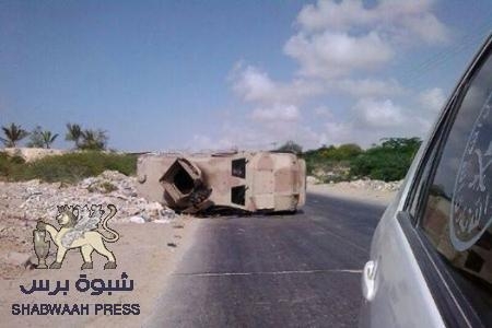 عاجل : انفجار يدمر عربة عسكرية مصفحة في مدينة الشحر