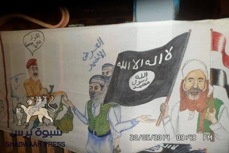 قاعدة صالح وقاعدة محسن في اليمن .. !