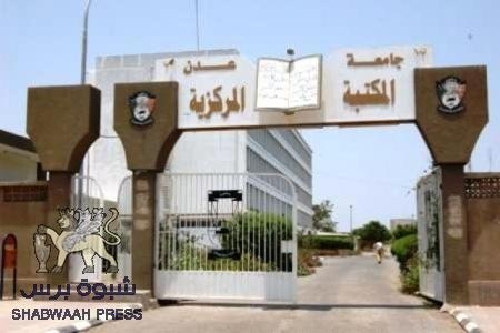 رسالة موجهة للهيئة الأكاديمية في الحراك السلمي ولكل كوادر جامعاتنا