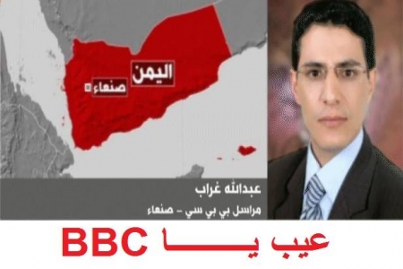 هدية الغراب عظم