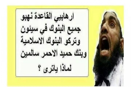 كاتب سعودي يتساءل لماذا لم يسرق بنك حميد