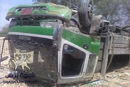 بسبب بندل قات .. مقتل مورد قات واصابة مساعده برصاص الجيش في جسر عزان )صور).