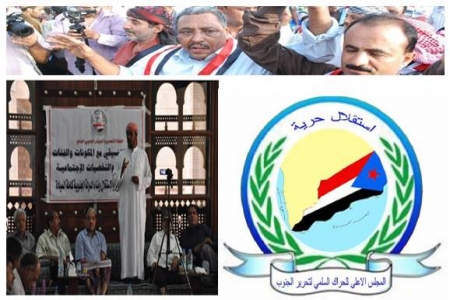 المجلس الأعلى للحراك السلمي في وادي حضرموت يدعو إلى الإسراع بعقد &lsquo;&lsquo;المؤتمر الجنوبي الجامع&lsquo;&lsquo;