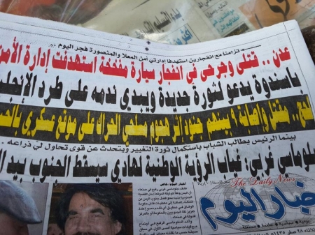 تنصل علي محسن الاحمر من &lsquo;&lsquo;أخبار اليوم&lsquo;&lsquo; يعتبر تدشين لمرحلة جديدة من الهجوم على الرئيس