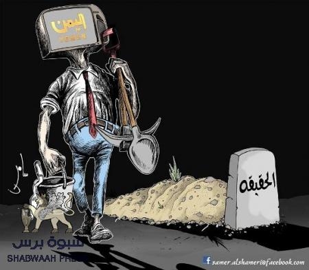 الوزير العمراني والجنوب والمزايدة للحفاظ على المنصب