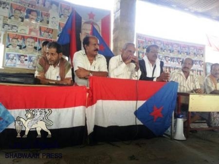 حد يافع تشهد ندوة سياسة تكشف محاولة احتوى الثورة الجنوبية