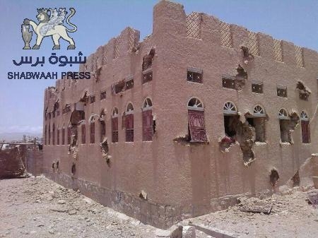 تطالب بفرملة الجيش اليمني في ميفعة : رسالة مفتوحة الى محافظ شبوه باحاج &lsquo;&lsquo; ارحموا عزيز قوم ذل&lsquo;&lsquo;