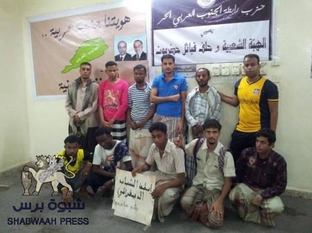 تشكيل اللجنة التحضيرية لربطة الشباب الديمقراطي (رشد) فرع حضرموت