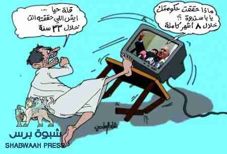 صحيفة كويتية : أموالنا يلتهمها الفساد ولا تذهب للتنمية في اليمن