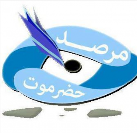 مرصد حضرموت يدعو لوقفة احتجاجية للتنديد باستمرار اختطاف الطفل البطاطي