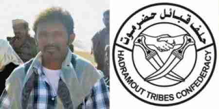 حلف قبائل حضرموت يحمل الدولة مسئولية الانفلات الامني ويحذر قبيلة المصعبين الخاطفين للطفل البطاطي