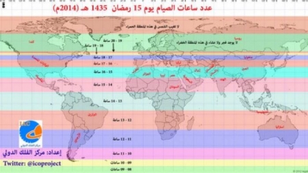 أقصر فترة صيام في الجزيرة العربية ستكون في اليمن ..(خريطة ساعات الصوم في رمضان)