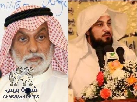 أكاديمي وداعية خليجيان يدعوان لجمع المال لصالح جامعة الإيمان الزندانية