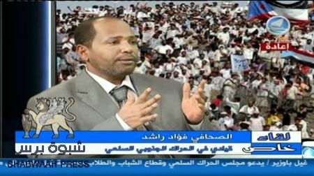 فؤاد راشد معلقا على زيارة النوبه والمفلحي لصنعاء ..لكل اجتهاده وكل ابناء الجنوب معنيين بقضيتهم