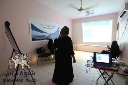 ‘‘التخطيط الاستراتيجي‘‘ في ورشة تدريبية لشبكة أصوات بيضاء بعدن