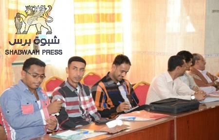 مؤسسة الشباب الديمقراطي تقيم ورشة عمل بالمكلا بعنوان : تعزيز الدور القيادي للشباب