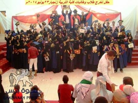 عادت الافراح من جديد الى ربوع ابين بعد رائحة البارود ومخلفات الدمار