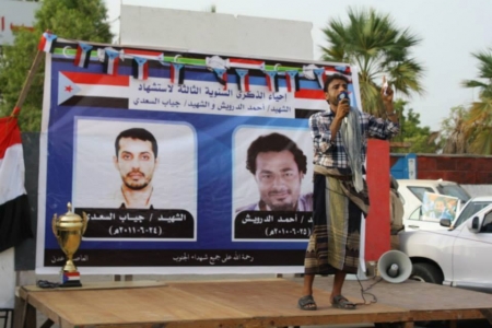 قوى التحرير والاستقلال تدعوا لاحياء الذكرى السنوية للشهيدين الدرويش والسعدي