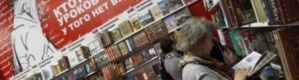 انما الأمم الاخلاق : قانون روسي يحظر الألفاظ البذيئة