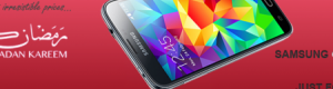 احصل على Samsung Galaxy S5 مقابل درهم إماراتي واحد