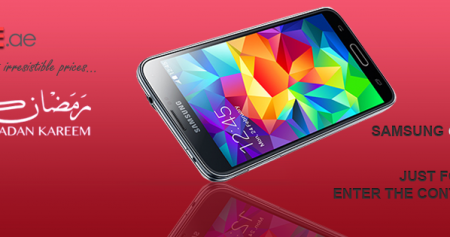 احصل على Samsung Galaxy S5 مقابل درهم إماراتي واحد