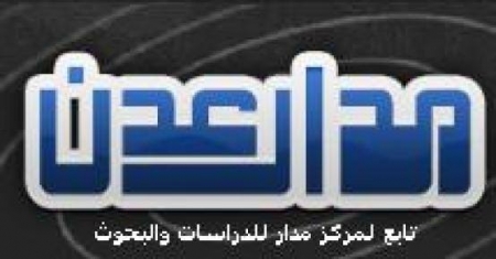 تقرير الخبراء المساعدين للامم المتحدة في ‘‘ مدار ‘‘