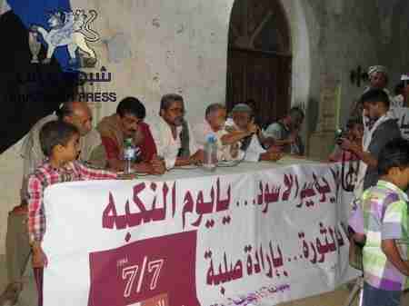 ندوة توعوية ومسيرة جماهيرية بمناسبة يوم الارض&lrm;