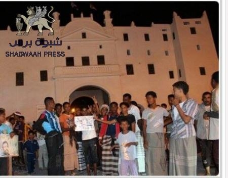 الشحر تندد باحتلال الجنوب بالذكرى العشرين بمسيرة سلمية