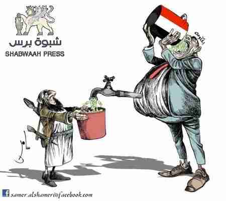 الإجراءات التقشفية وعفى الله عن من سرق