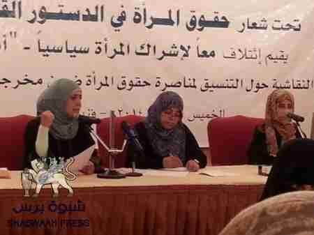 اللجنة الوطنية للمرأة تدعو إلى إغاثة النازحين ووقف الحرب في عمران