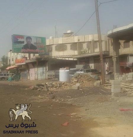 الضالع مدينة منكوبة