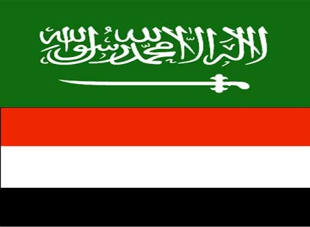 العلاقات اليمنيه السعوديه ... تاريخ عريق و مصالح مشتركه