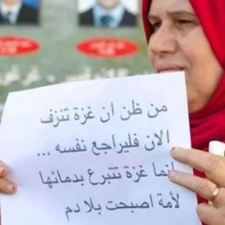 الحراك الجنوبي : يدعو الى مسيرة تضامنية مع الشعب الفلسطيني مساء الجمعة القادمة