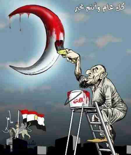 الخطاب الرمضاني .. آثام وماسي