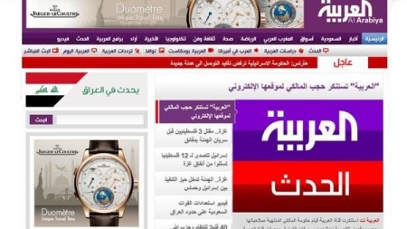 حجب موقع قناة العربية عن 2.7 مليون مستخدم إنترنت بالعراق