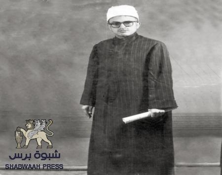 العلامة علي محمد باحميش.. كفاح وعلم !! ..قتل دهسا بعجلات لاندروفر الجبهة القومية