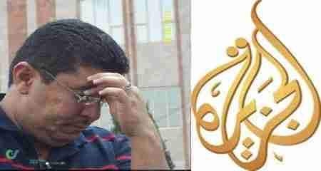 الجزيرة تطرد الشلفي : لماذا استغنت قناة الجزيرة عن مراسلها الشلفي في اليمن؟