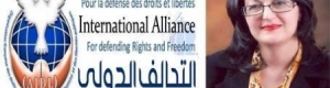 التحالف الدولي للحقوق بفرنسـا :يعين الناشطة الأردنية زريقات سفيرا ‘‘له في الشرق الأوسط ومديرا ‘‘ لفرعة بالأردن