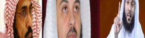 أراب نيوز : السعودية تحقق في أمر أئمة لم يدينوا هجوماً لـ ‘‘ القاعدة ‘‘