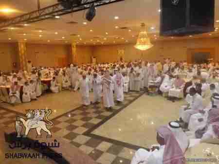 إعلان الدعوة العامة لحضور &lsquo;&lsquo;عواد الجالية الحضرمية &lsquo;&lsquo; بالرياض