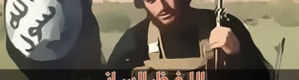 داعش تنشر قصة حياة ‘‘ منجنيق الخلافة ‘‘ العدناني: حفظ سورة المائدة بيوم.. وقاتل 23 آلية أمريكية و6 طائرات