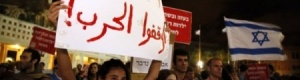 آلاف الإسرائيليين يتظاهرون ضد الحرب بغزة