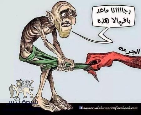 ورقة التوت الأخيرة