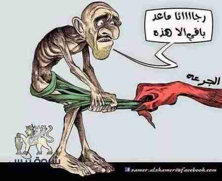 الرازحي : &lsquo;&lsquo; الجرعة من عند الله &lsquo;&lsquo; و &lsquo;&lsquo; الإسلام والجرعة هما الحل&lsquo;&lsquo; !