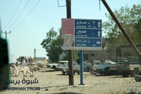 قطع طريق تربط عدن بتعز في كرش اثر احتجاز سيارة مواطن في نقطة عسكرية