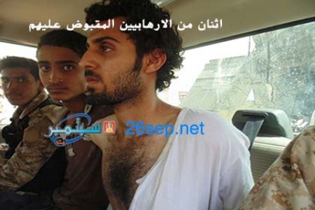 صورتان لعناصر القاعدة القي القبض عليهم اليوم غرب مدينة القطن بوادي حضرموت