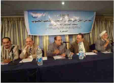 مؤتمر القاهرة يشدد على ضرورة إستمرار العمل الثوري السلمي الجنوبي