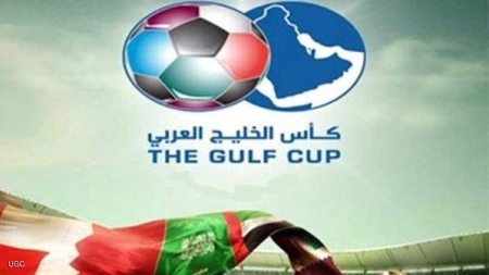 خليجي 22.. الإمارات في المجموعة الحديدية