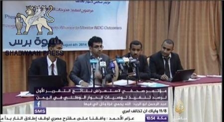 الديني يؤكد أن 90% من الشارع الحضرمي يرفض مخرجات الحوار اليمني