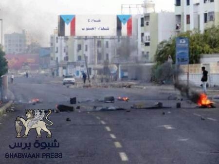 بيان سياسي هام .. صادر/ عن مجلس الثورة السلمية – العاصمة عدن